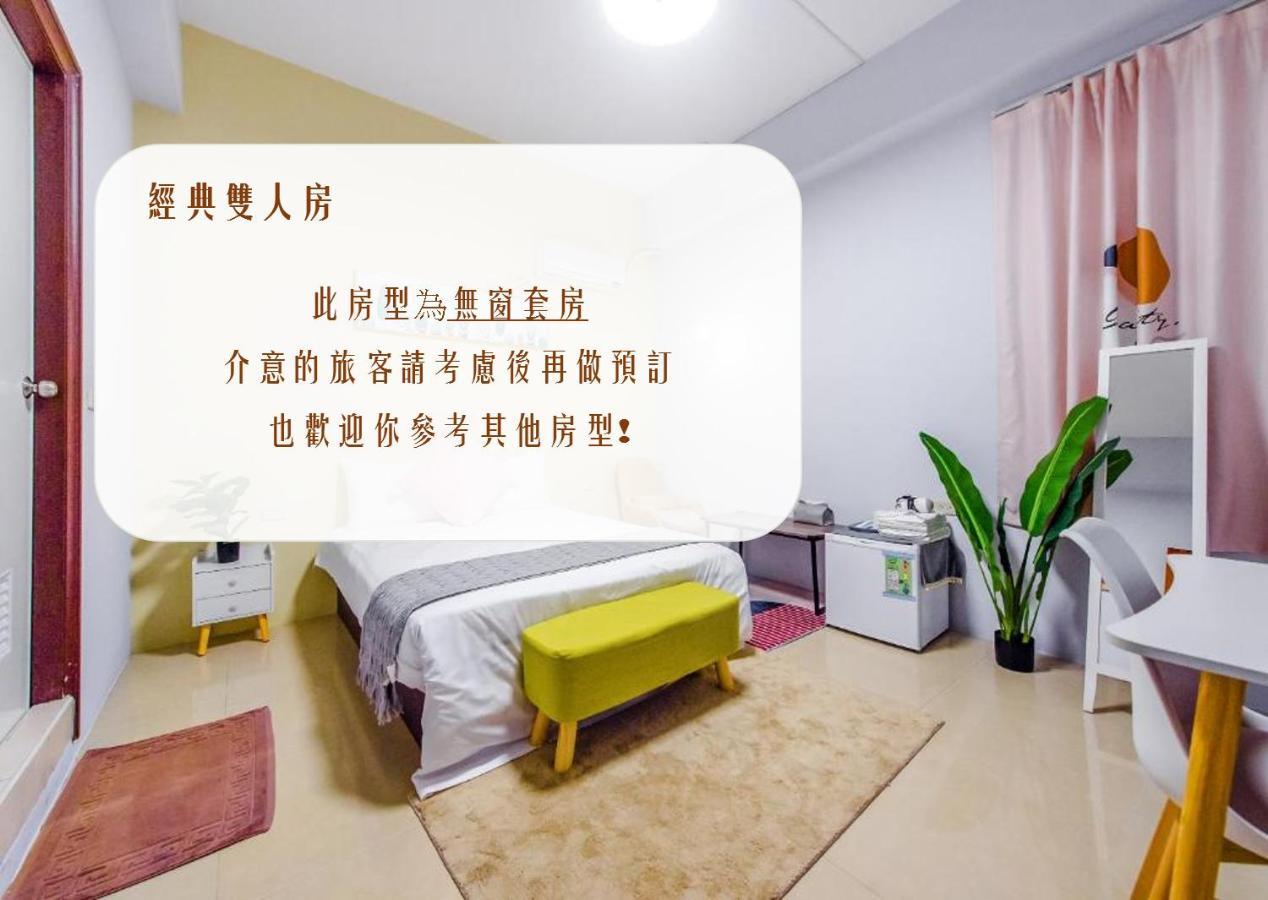 Shanzo Ansen Homestay T'ai-tung Exterior foto